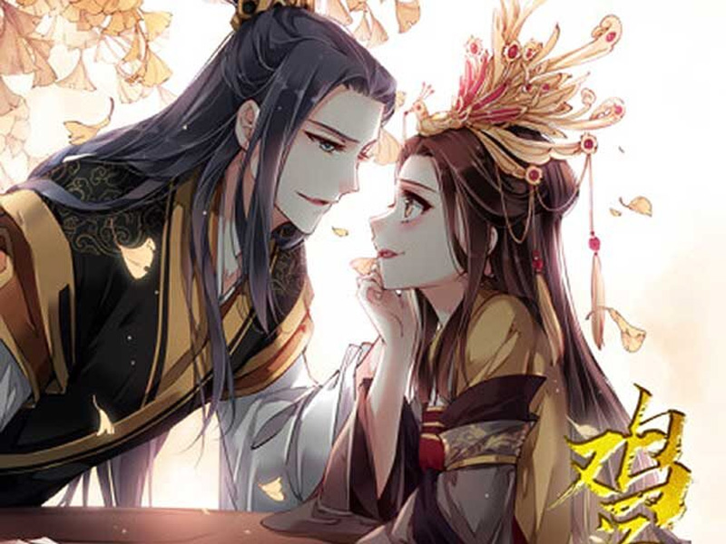 Hoàng Hậu Ương Bướng