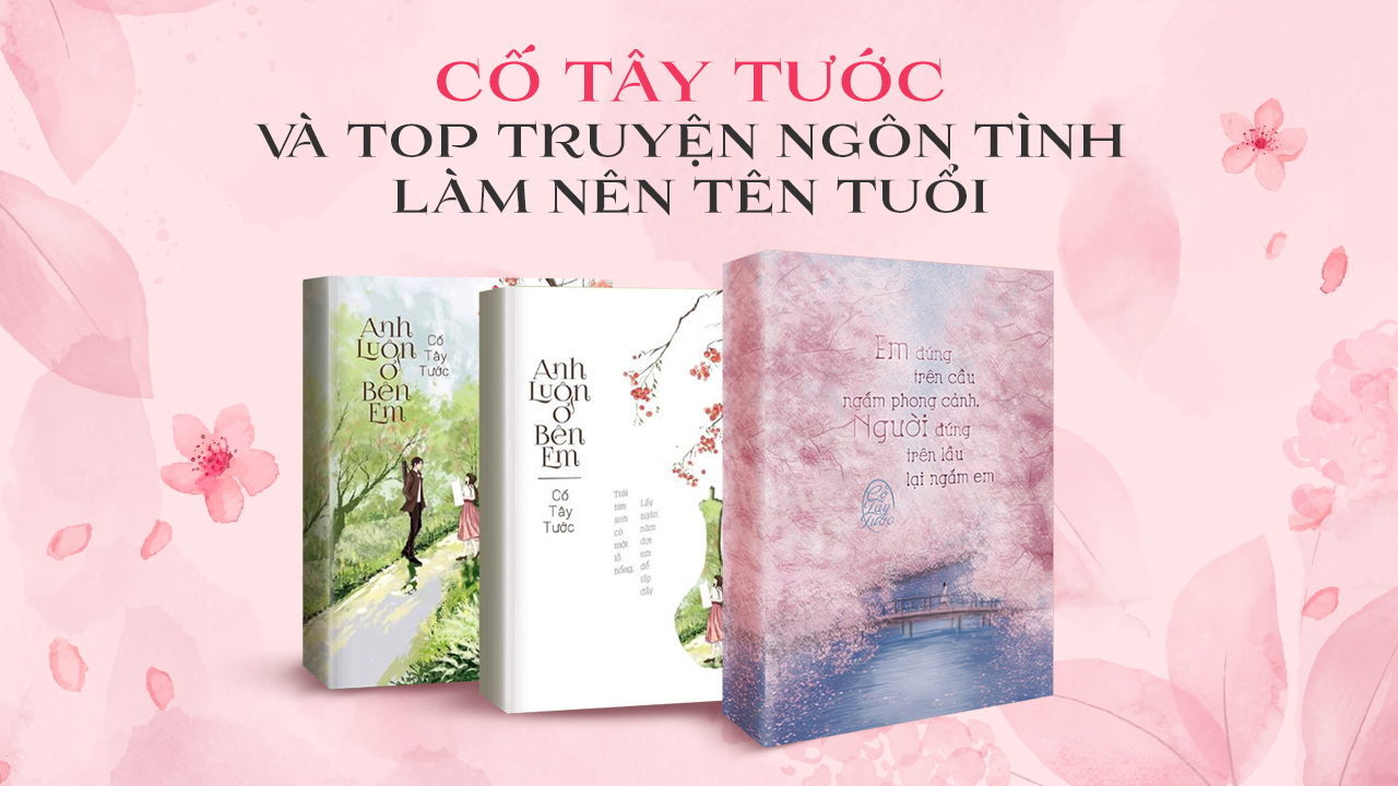 Cố Tây Tước
