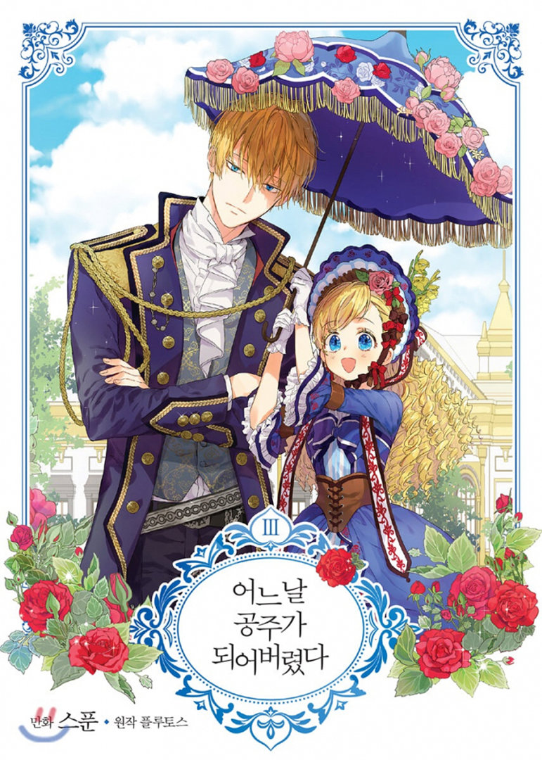 truyện tranh xuyên không hàn quốc hay