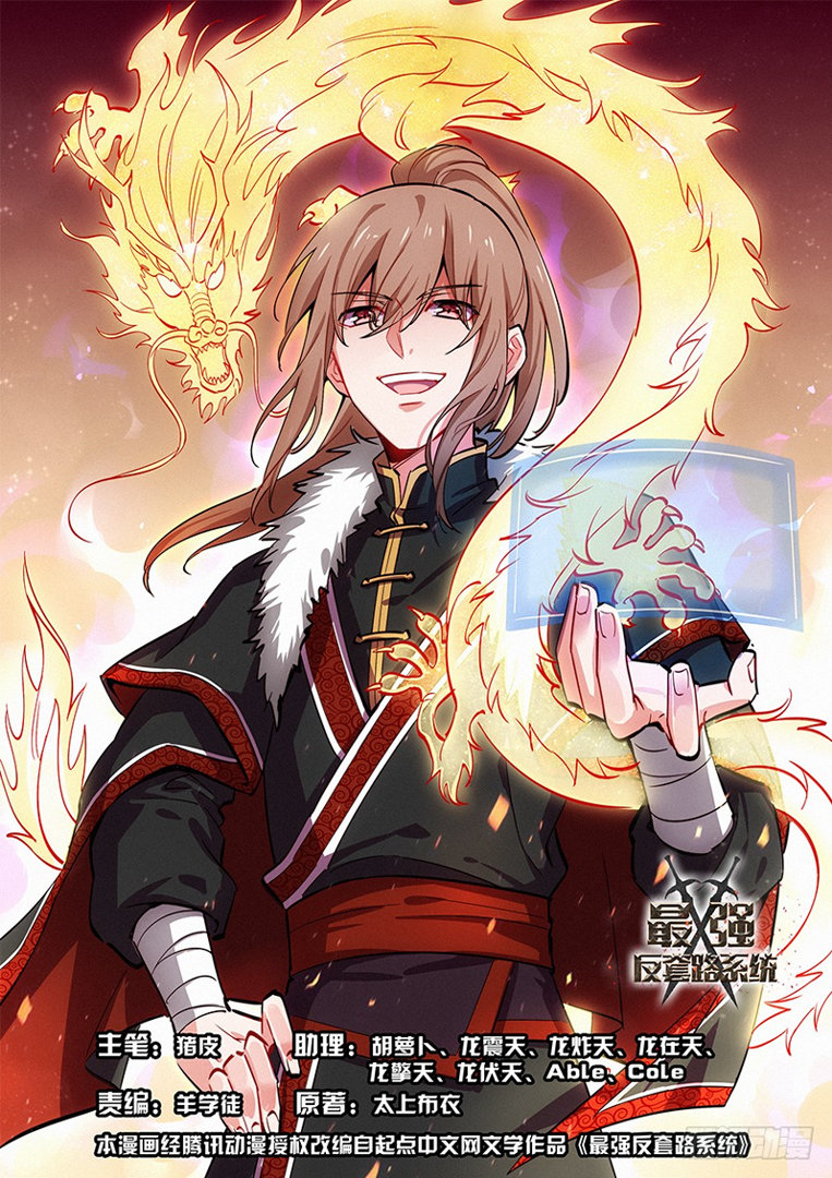 truyện tranh xuyên không phép thuật