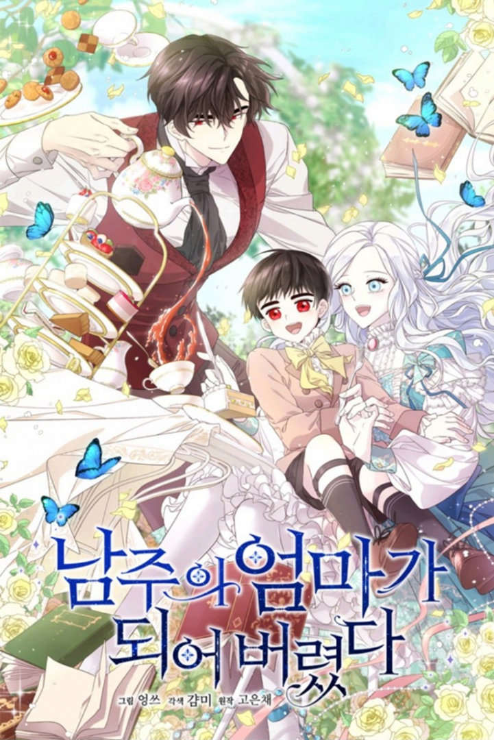 truyện tranh ngôn tình xuyên không hàn quốc