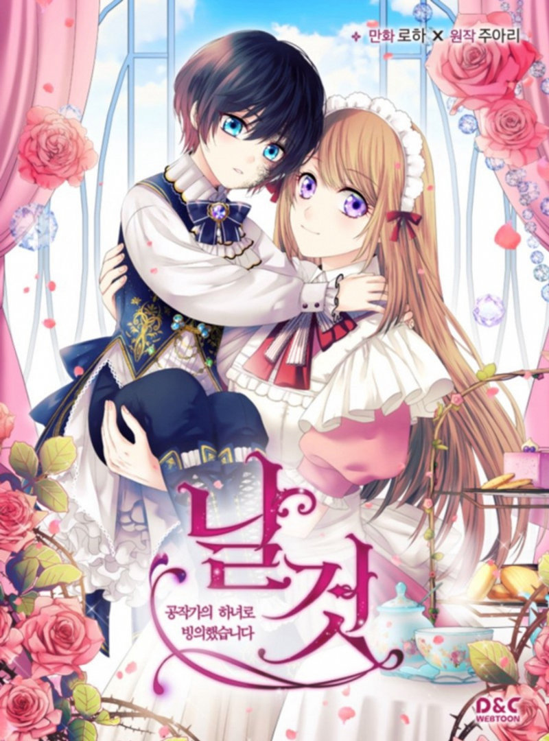 truyện tranh xuyên không hàn quốc hoàng cung