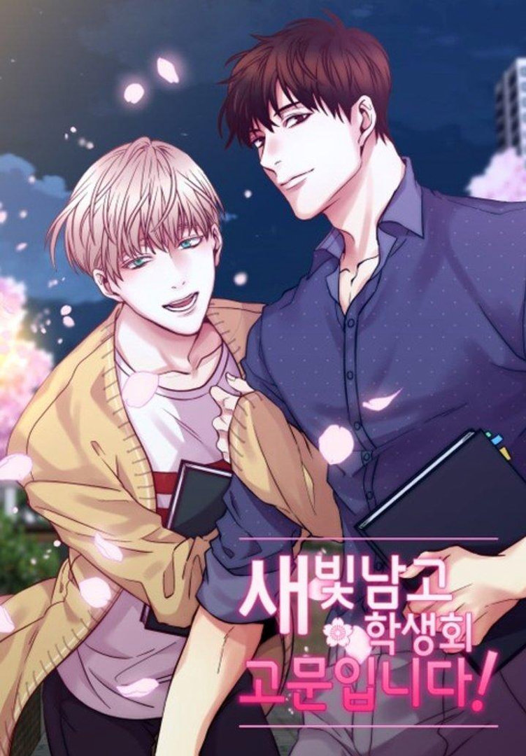 truyện tranh đam mỹ hàn quốc hay nhất