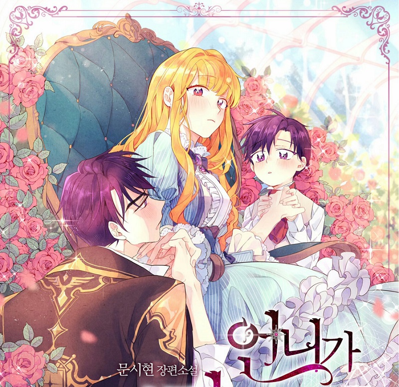 truyện tranh xuyên không vào cuốn tiểu thuyết