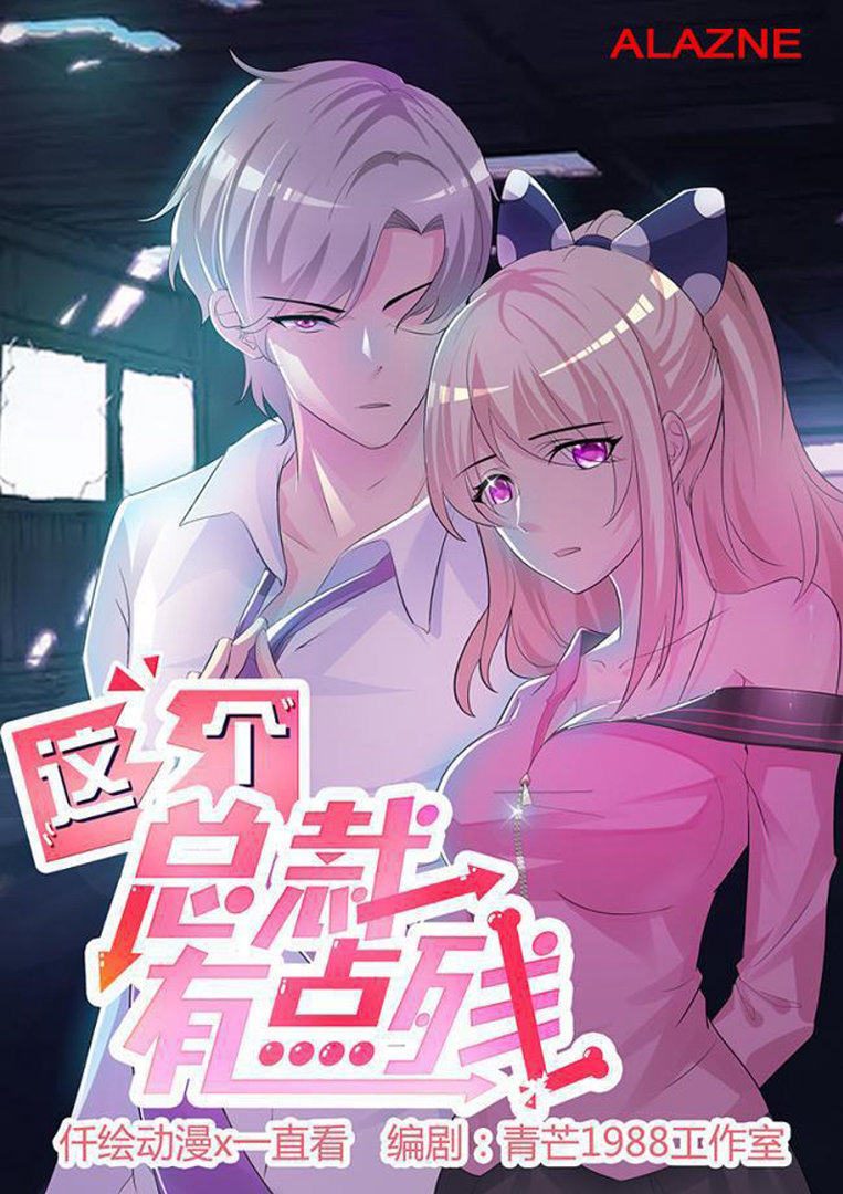 truyện tranh tổng tài ngược