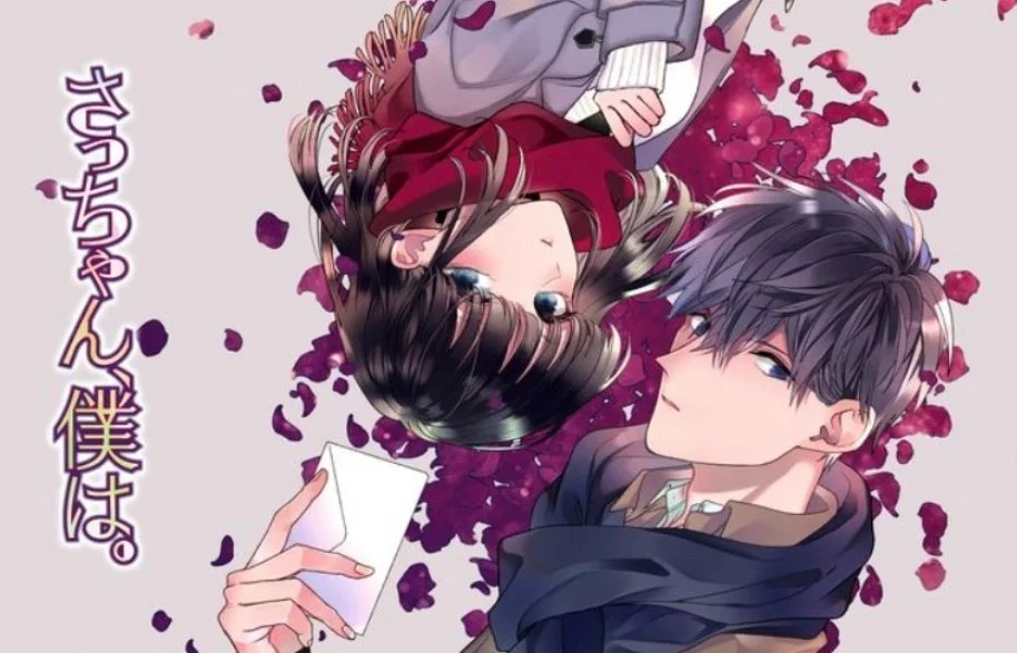 Review Truyện Thân Gửi Sa-Chan: Lụy Tình Và Sự Phản Bội