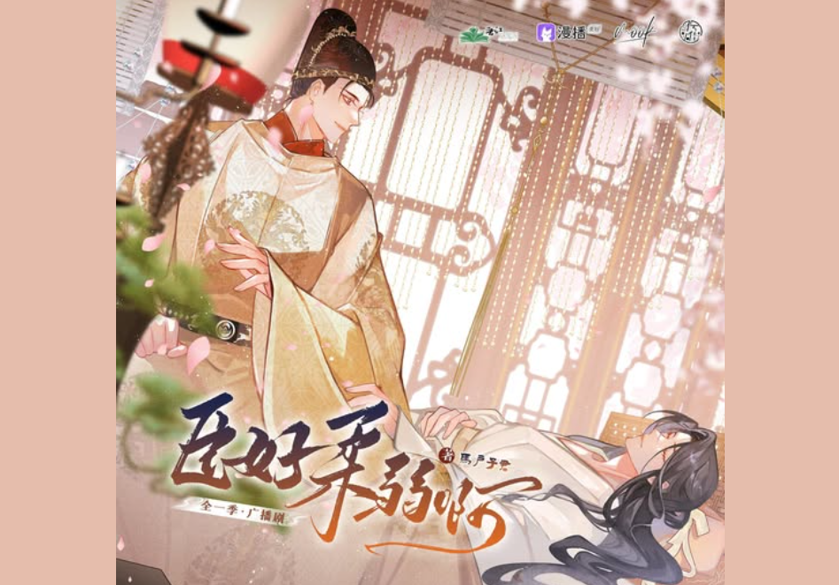 Review Truyện Thần Thật Là Yếu Đuối: Hoàng Đế Xuyên Không Hài Hước