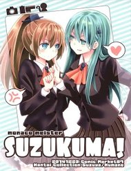 Truyện tranh [Kantai Collection][Kumano X Suzuya] Suzukuma!