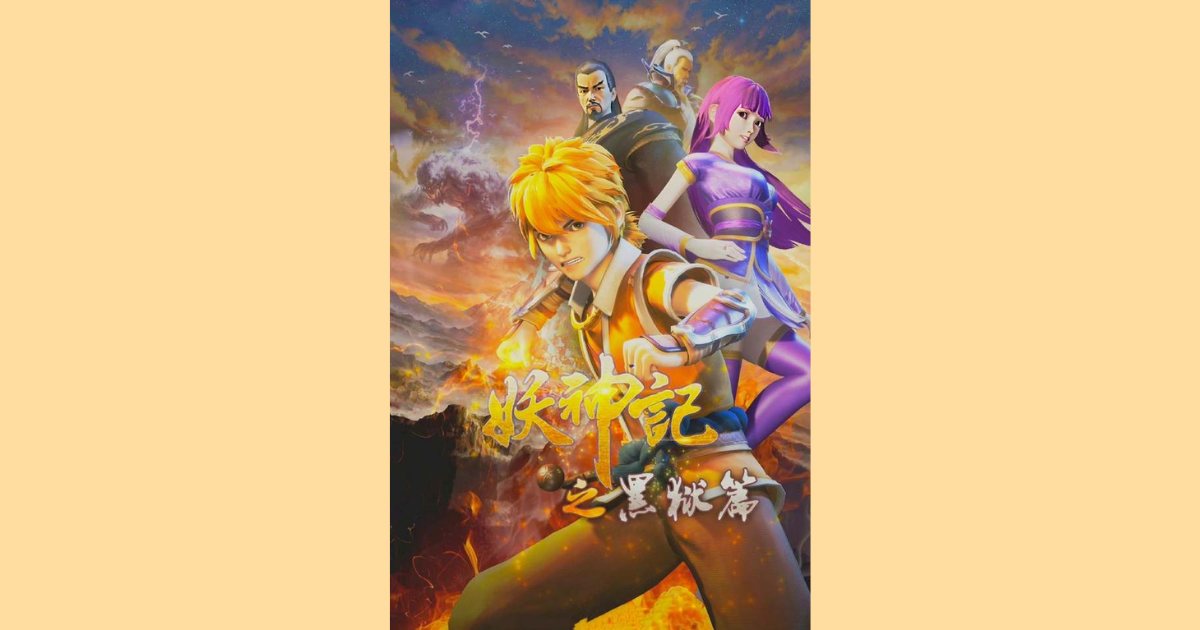 Truyện Yêu Thần Ký có hay không?